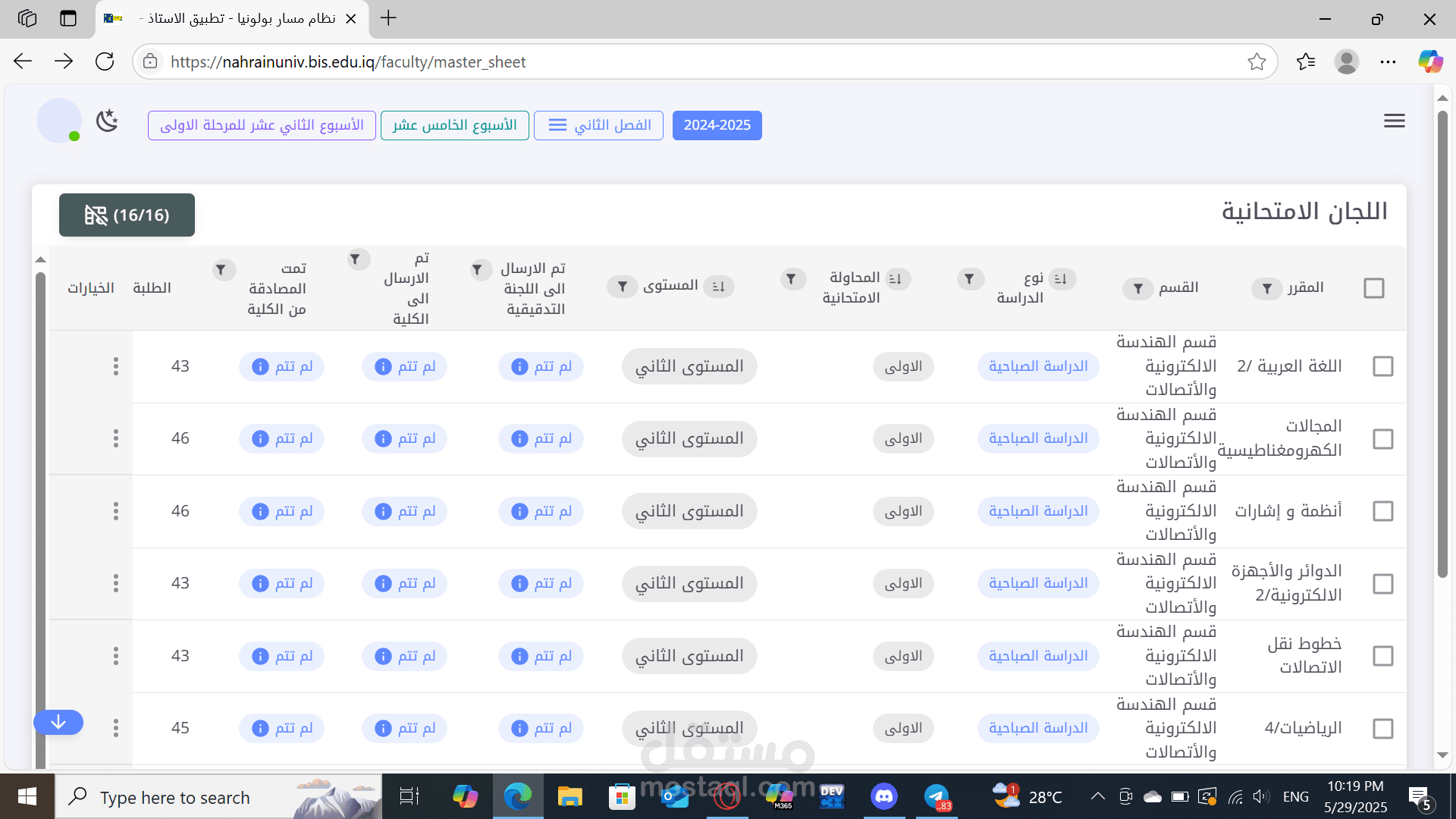 sample customer data entry