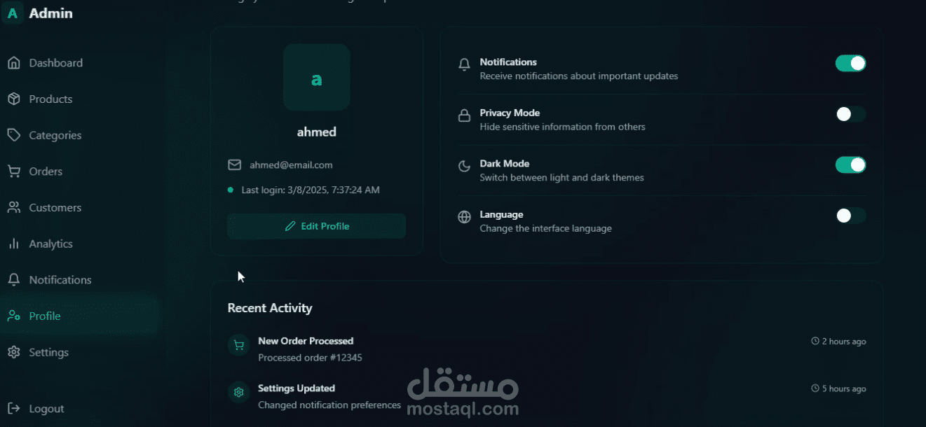 api لوحة تحكم لمتجراليكتروني + واجهة المستخم nextjs