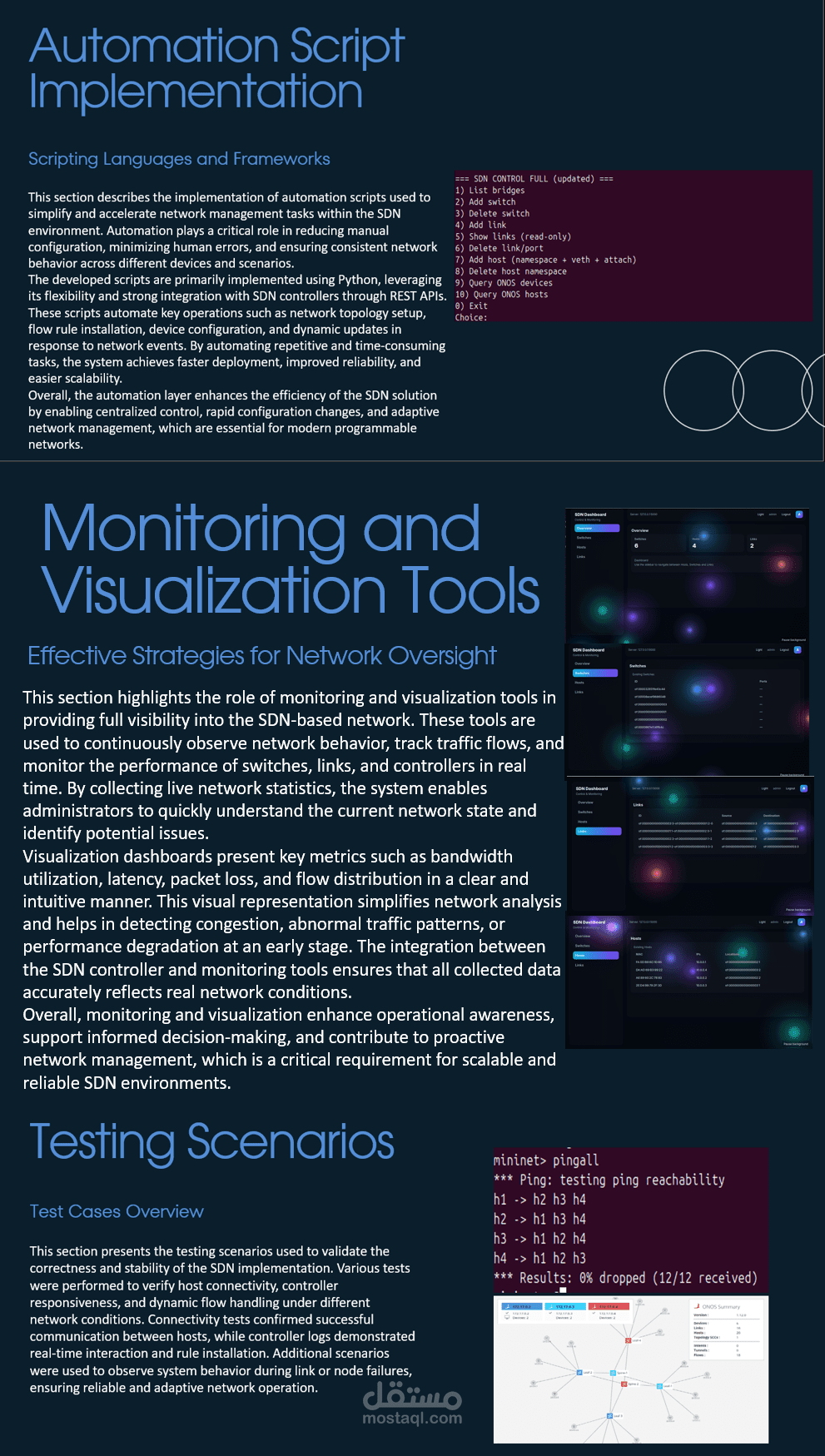 تصميم وتنفيذ شبكة SDN باستخدام OpenFlow Controller
