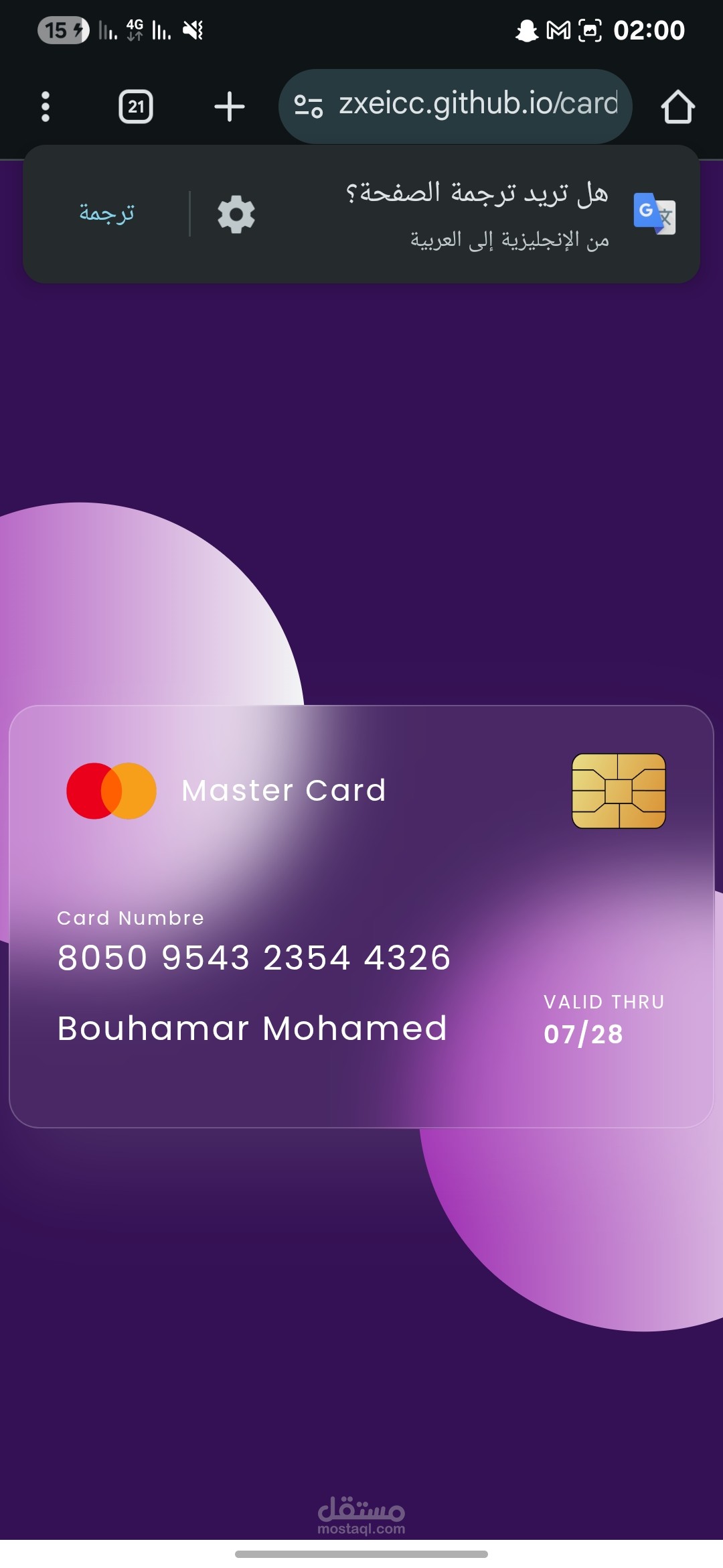 https://zxeicc.github.io/card-master/