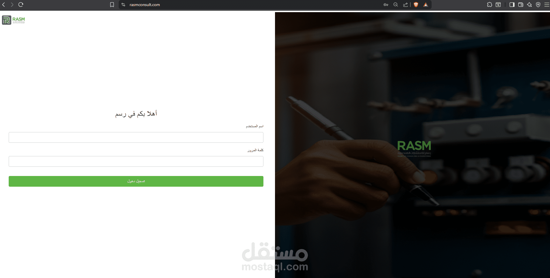Rasm consult