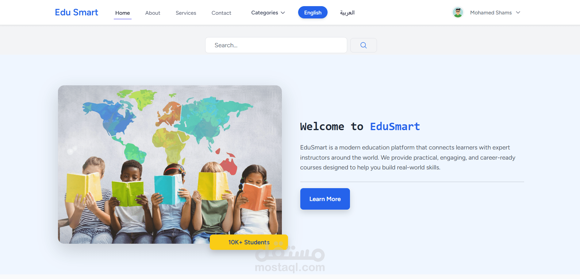 Educational platform | منصه تعليميه