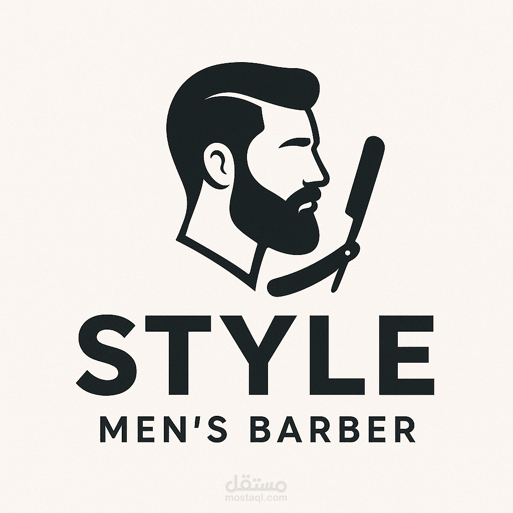 لوجو احترافي لمحل حلاقة Style
