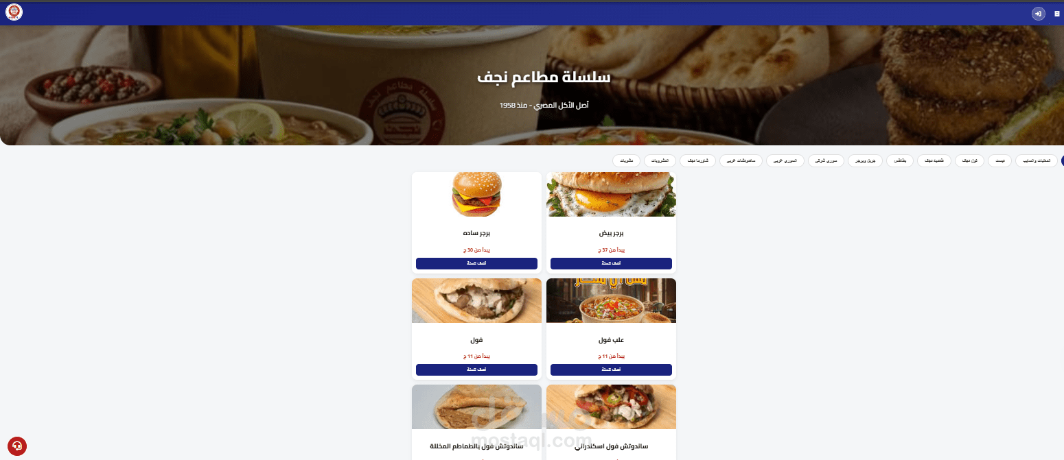برمجه موقع