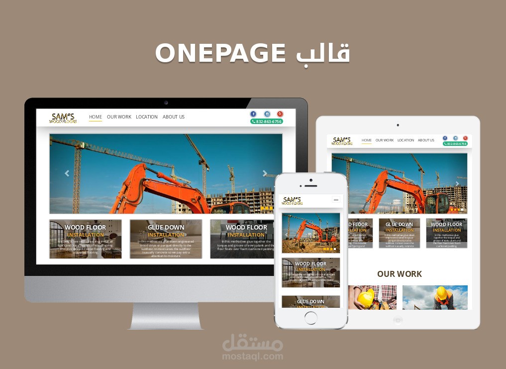 تكويد قالب بلوجر صفحة هبوط