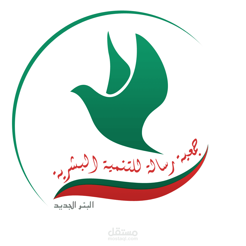 شعار لجمعية غير ربحية