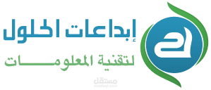 شعار شركة خدمات تقنية