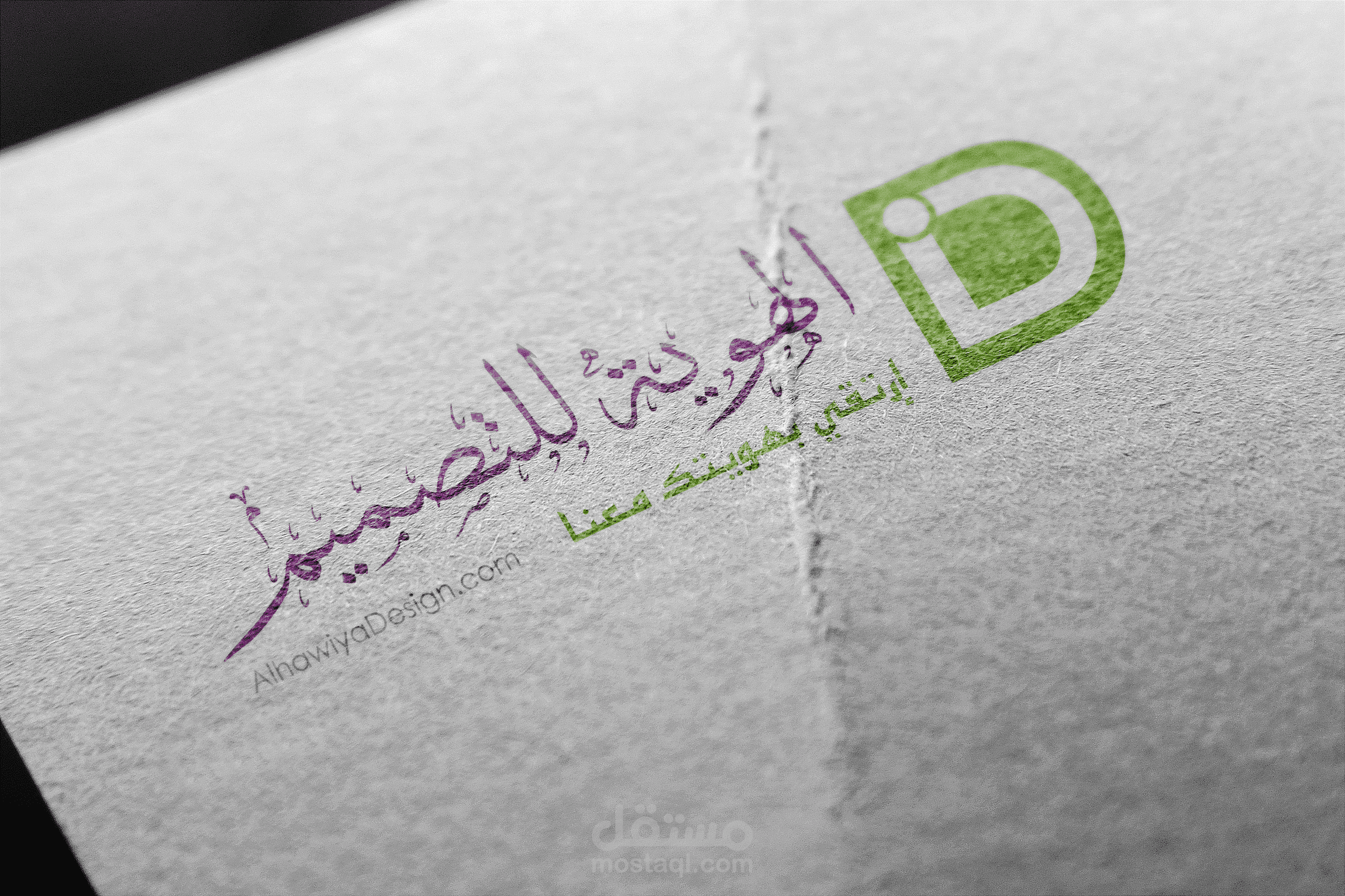 شعار موقع تصميم