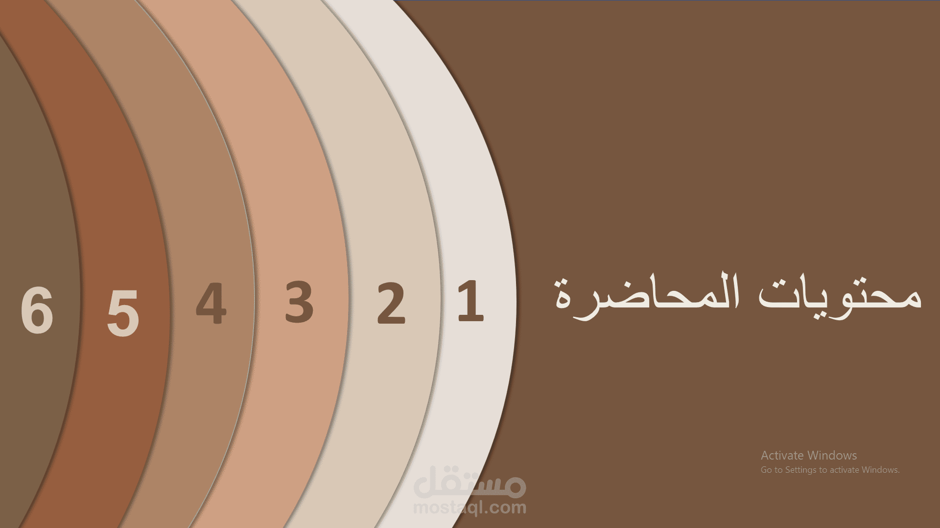 عرض تقديمي