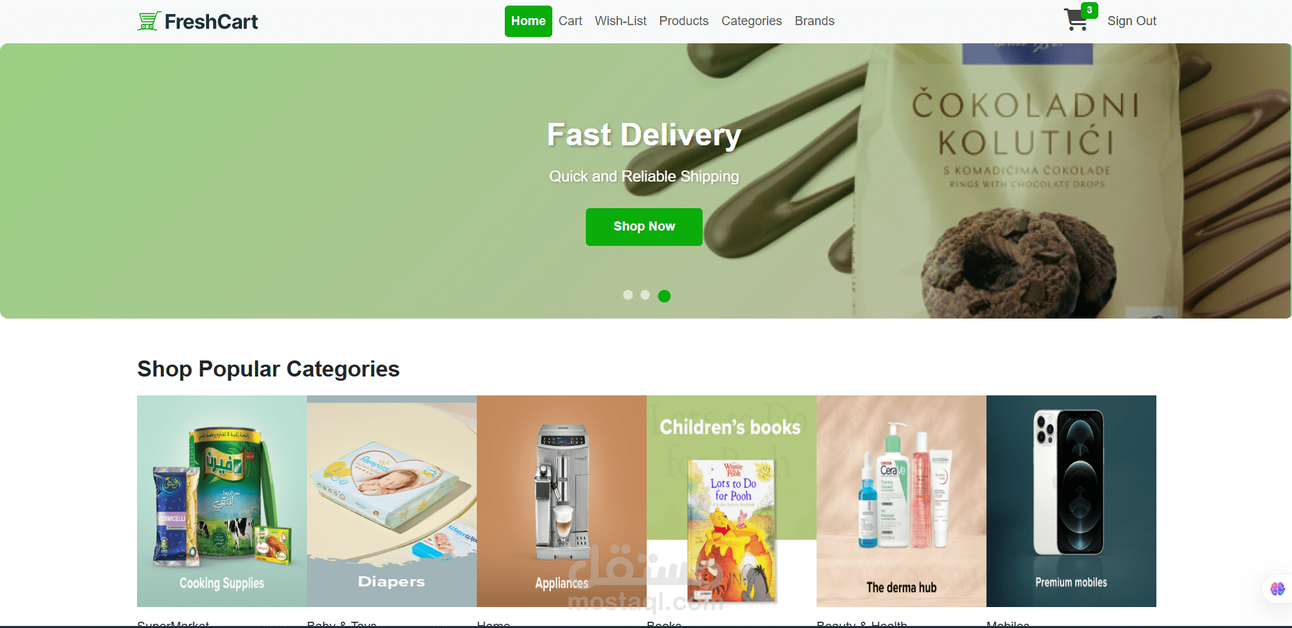 FreshCart – تطبيق تجارة إلكترونية متكامل