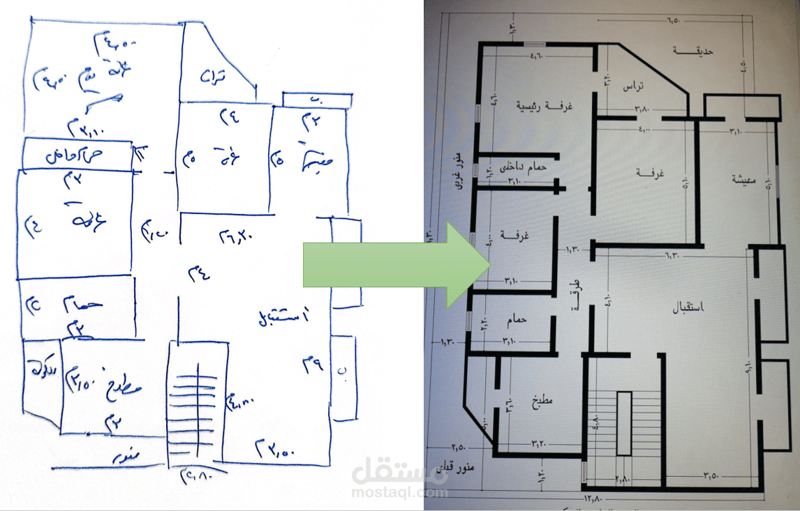 تعديل رسم شقة قائمة لتصميم اخر باستخدام اوتوكاد