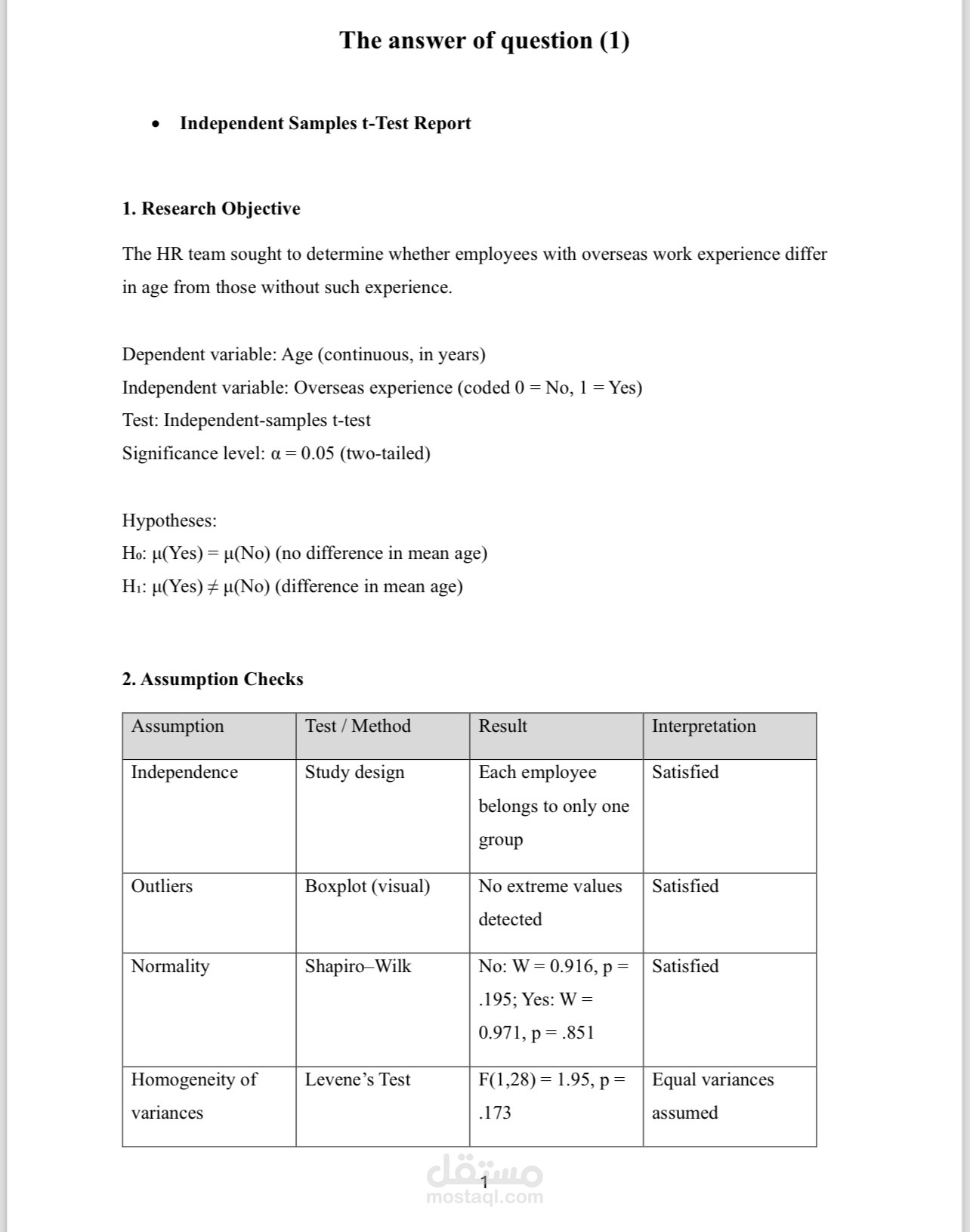 إجابات أسئلة إحصائية وتحليل بيانات