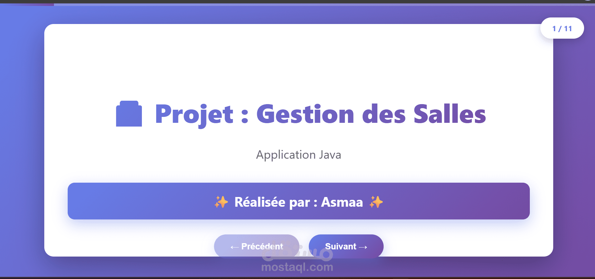 منظّم القاعات