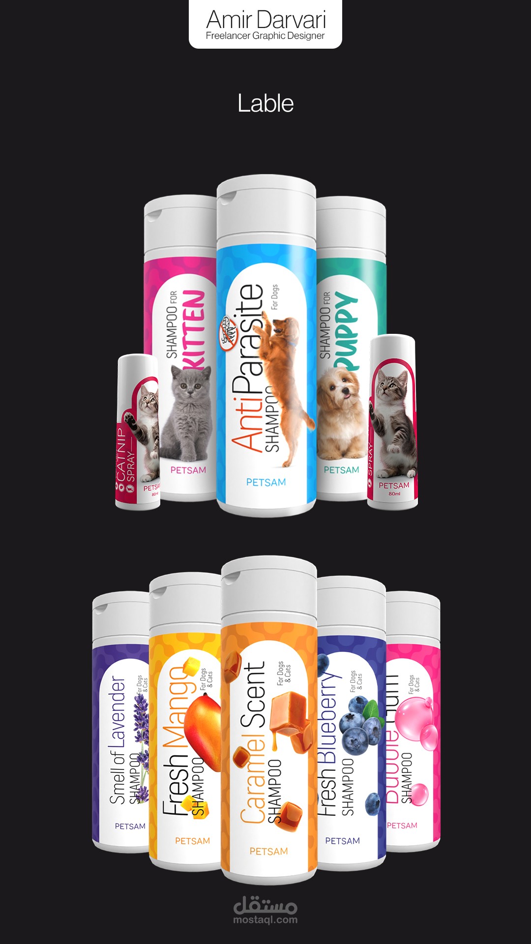 petsam lable design