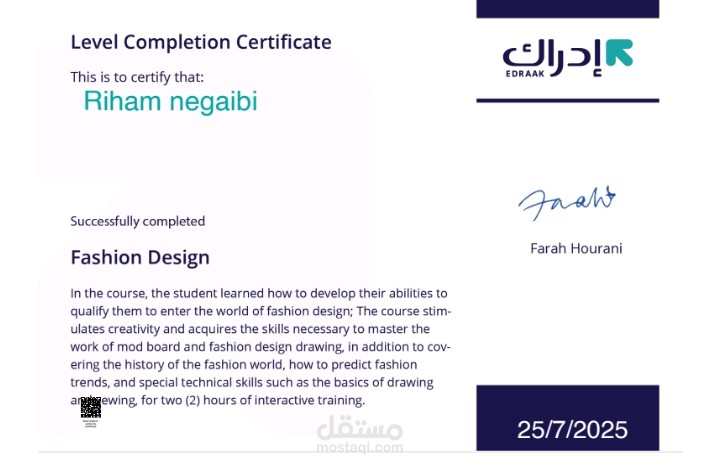 تصميم ازياء نسائية