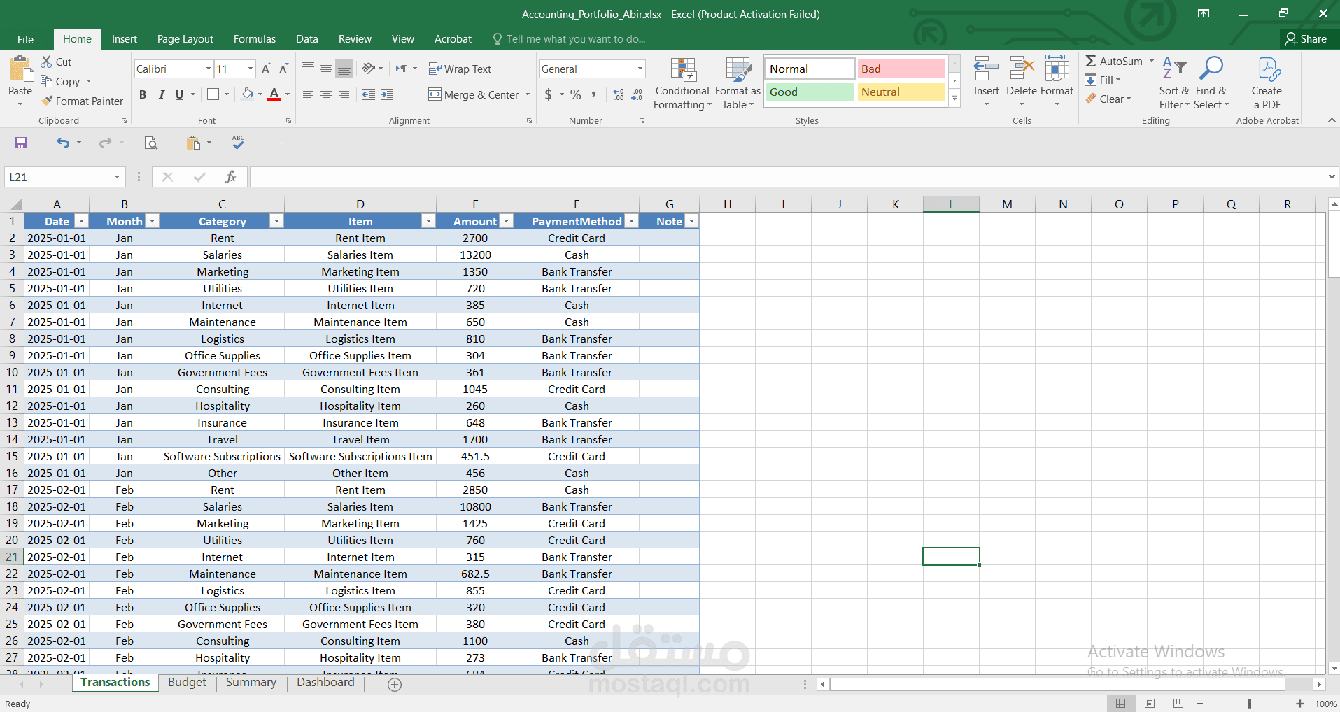نموذج Excel متكامل لتحليل المصروفات والميزانية الشهرية