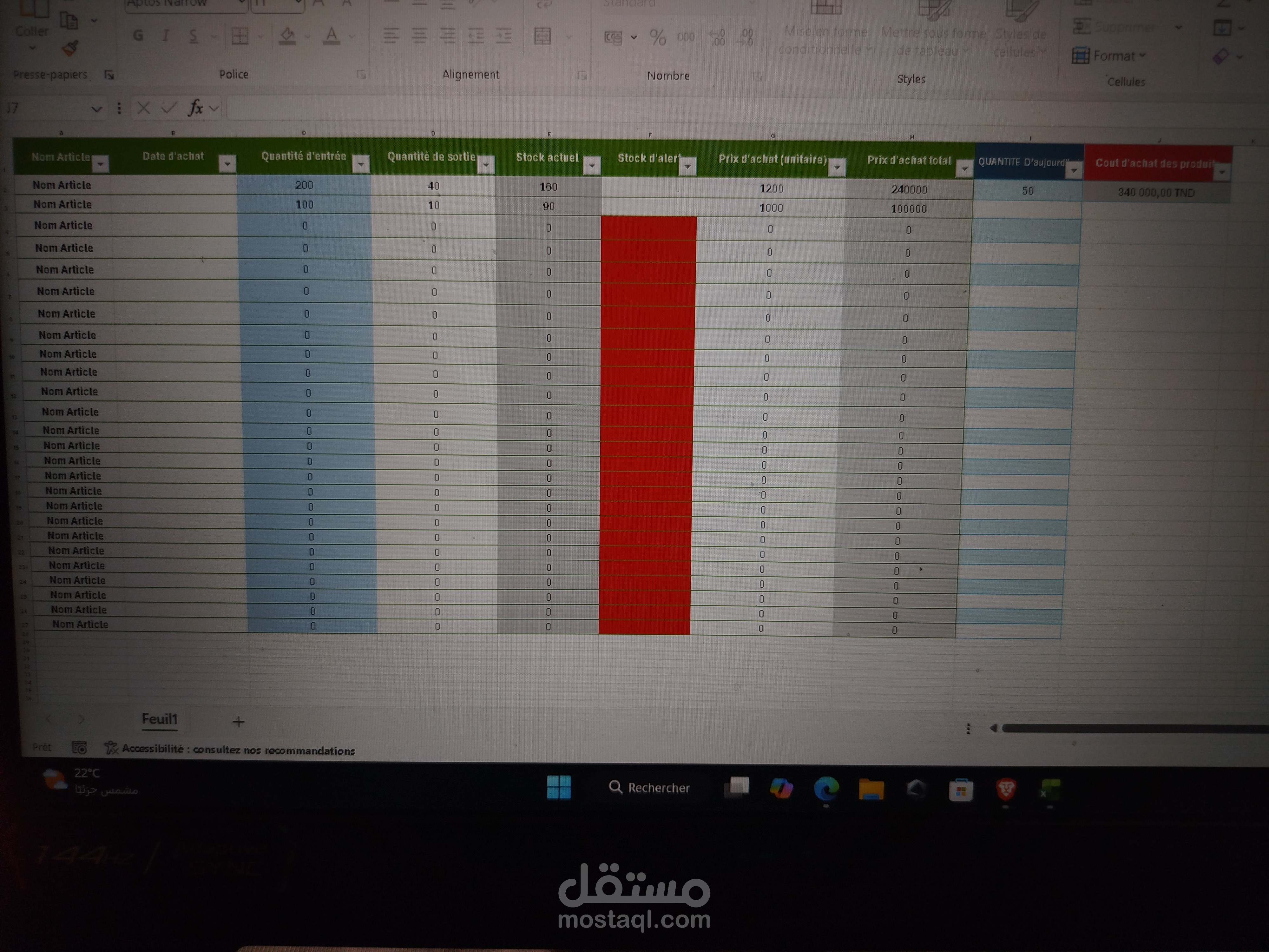 برامج excel
