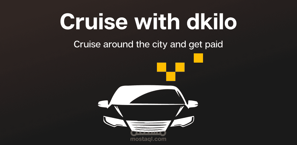تطبيق dKilo Cruise لتتبع الرحلات والإعلانات على السيارات