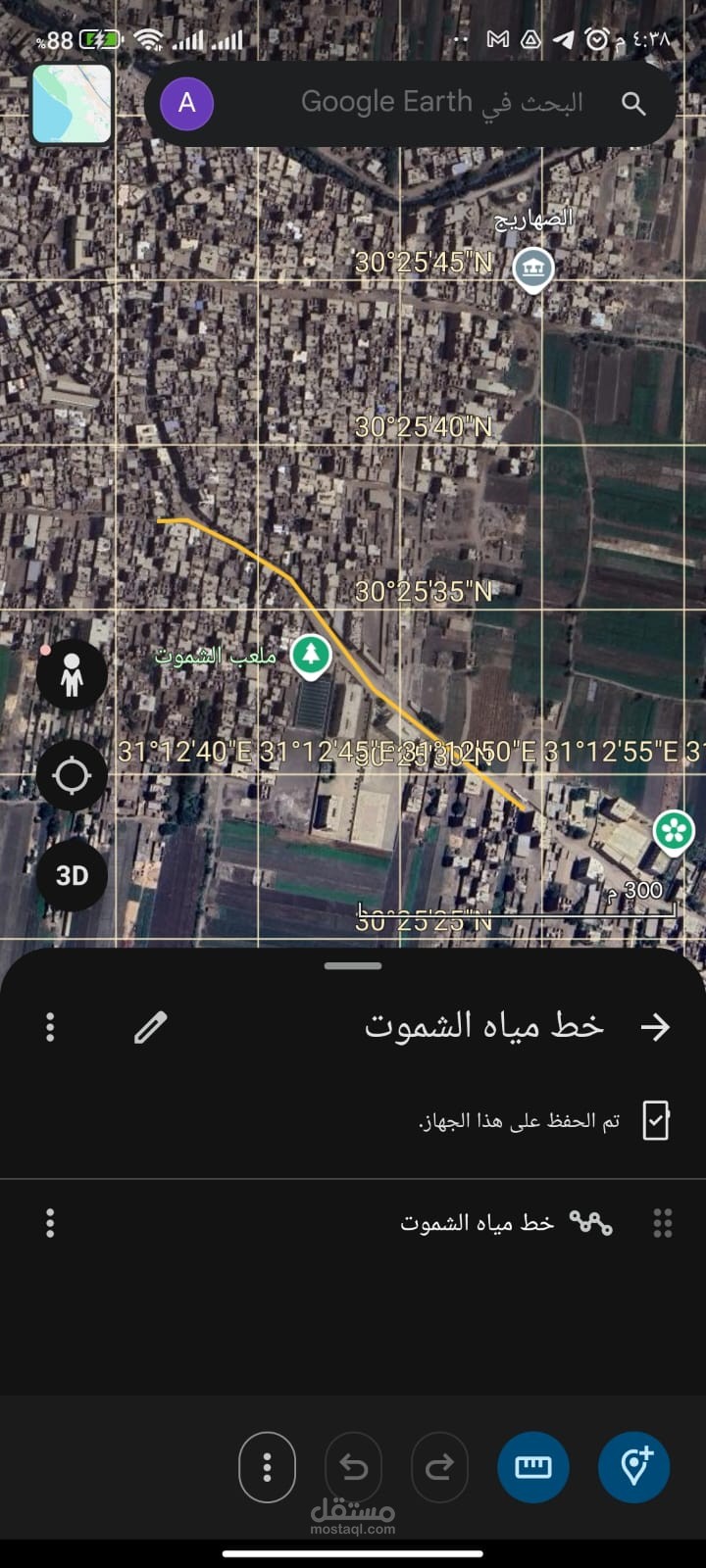 عمل kmz  لمشروع مياه في السموات مركز بنها