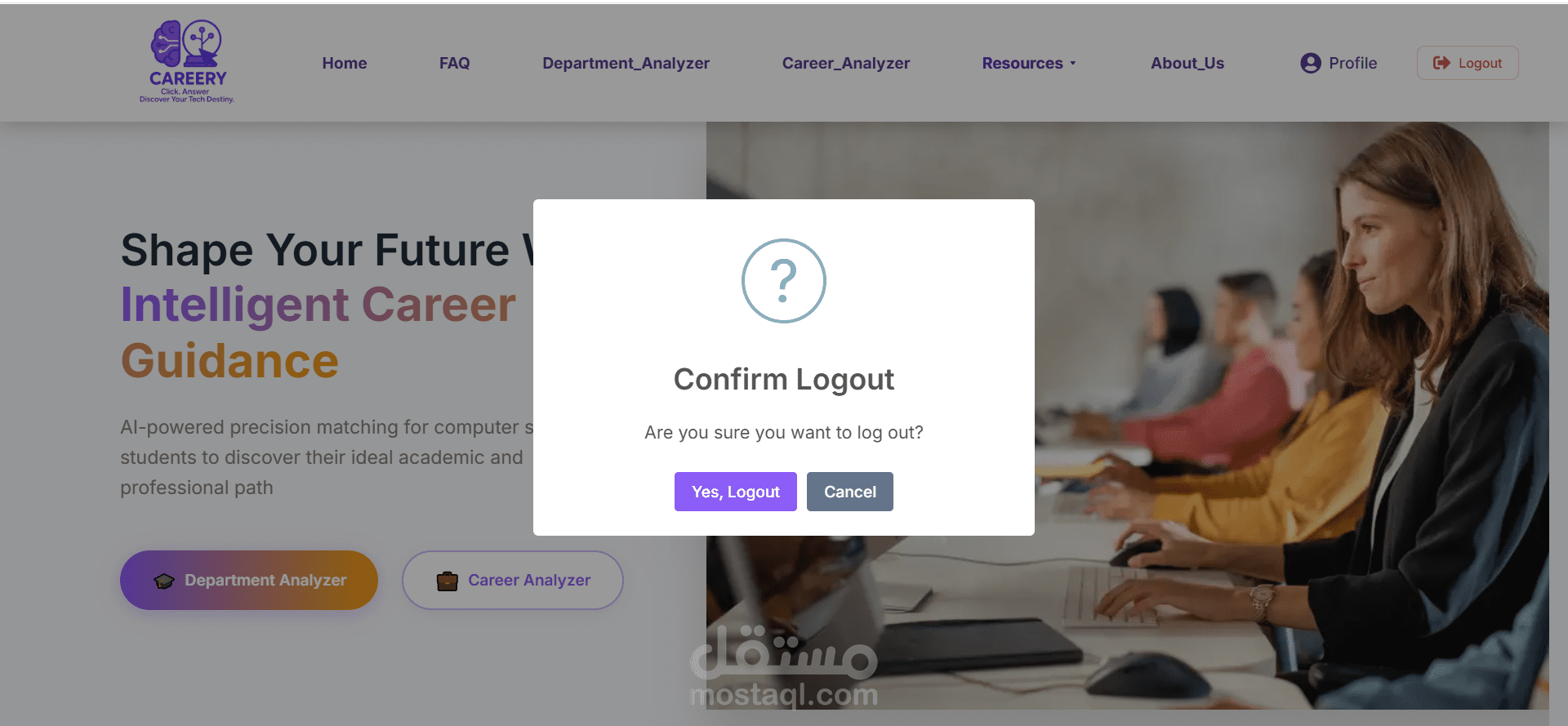 نظام اقتراح التخصصات والمسارات المهنية للطلاب – مشروع تخرج