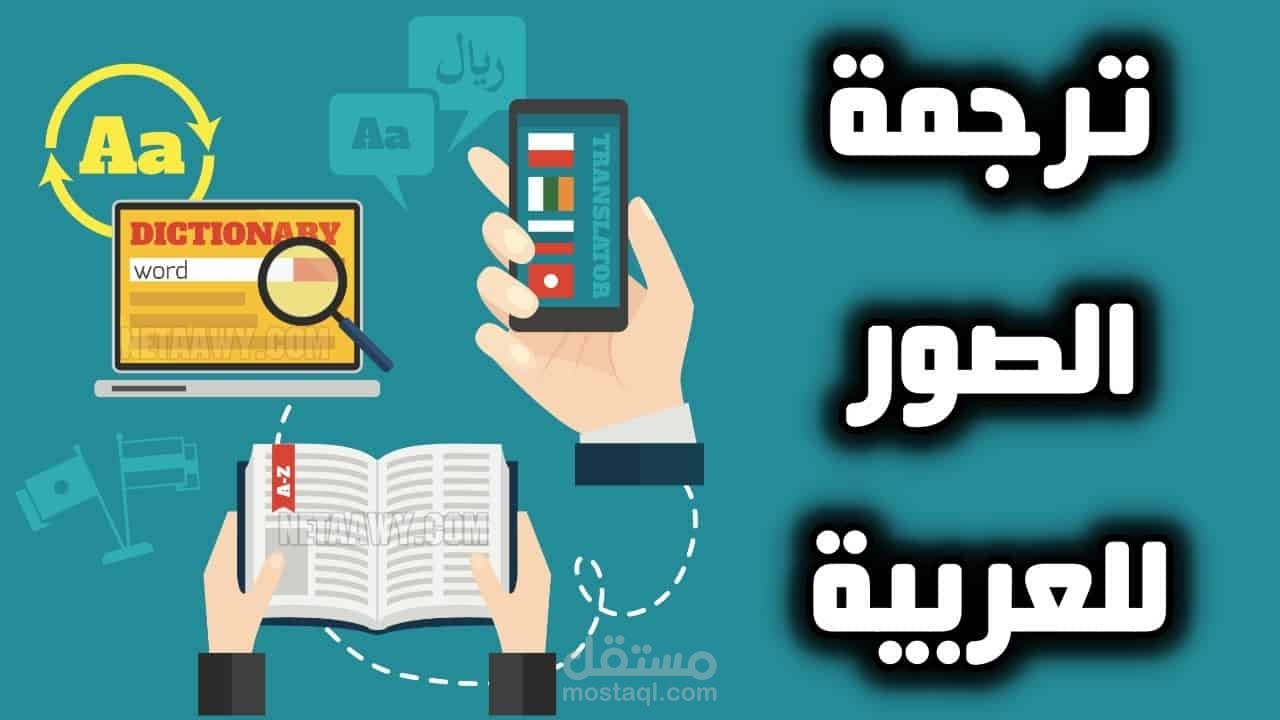 تصميم منتج احترافي يجمع بين الإبداع والوظيفة