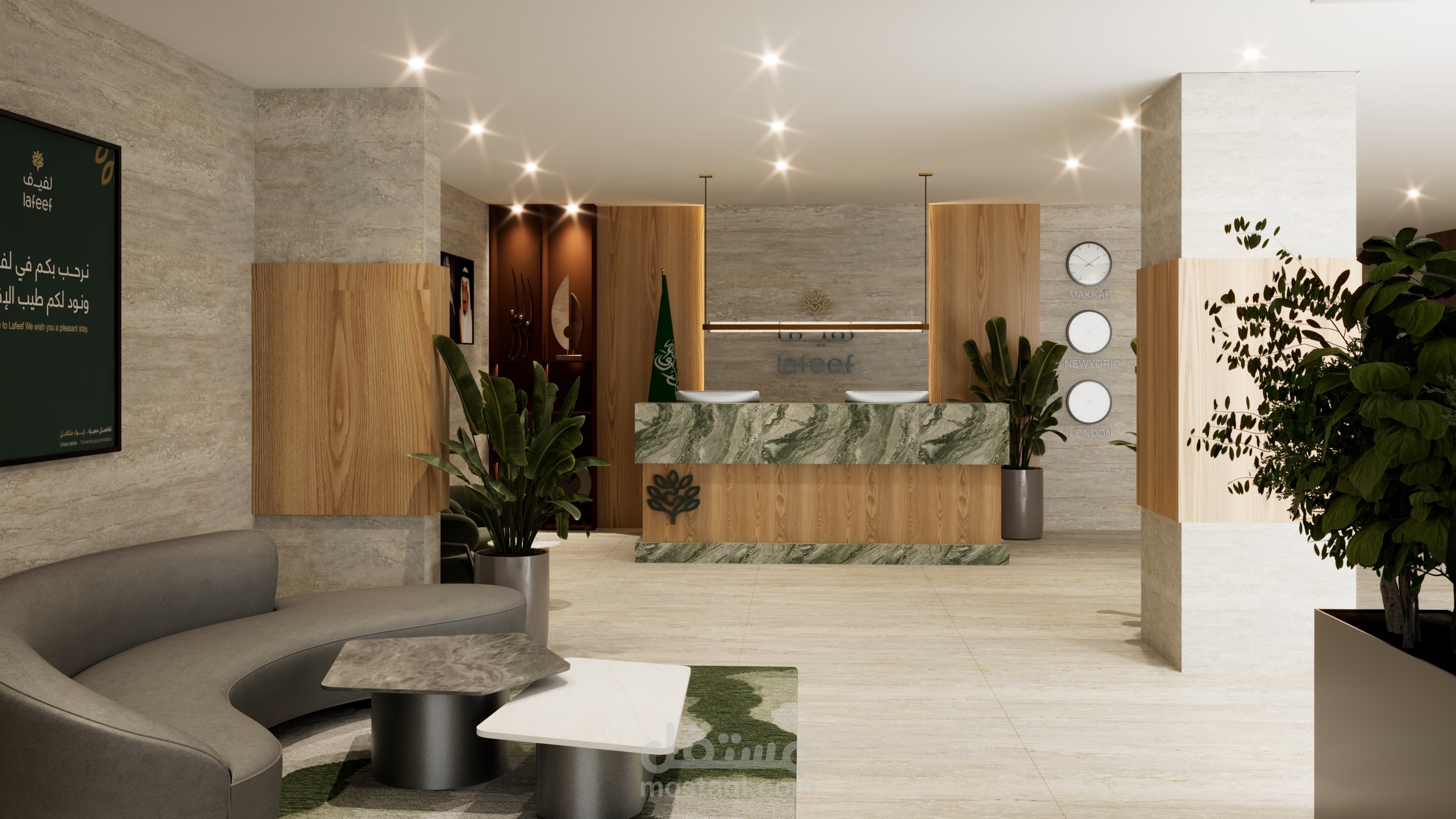 تصميم لاستقبال فندق بالمدينة المنورة
