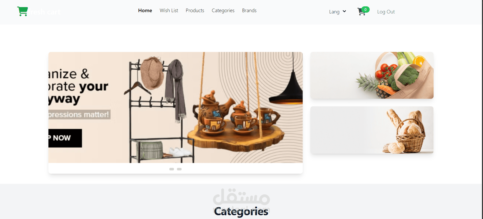 متجر الكتروني