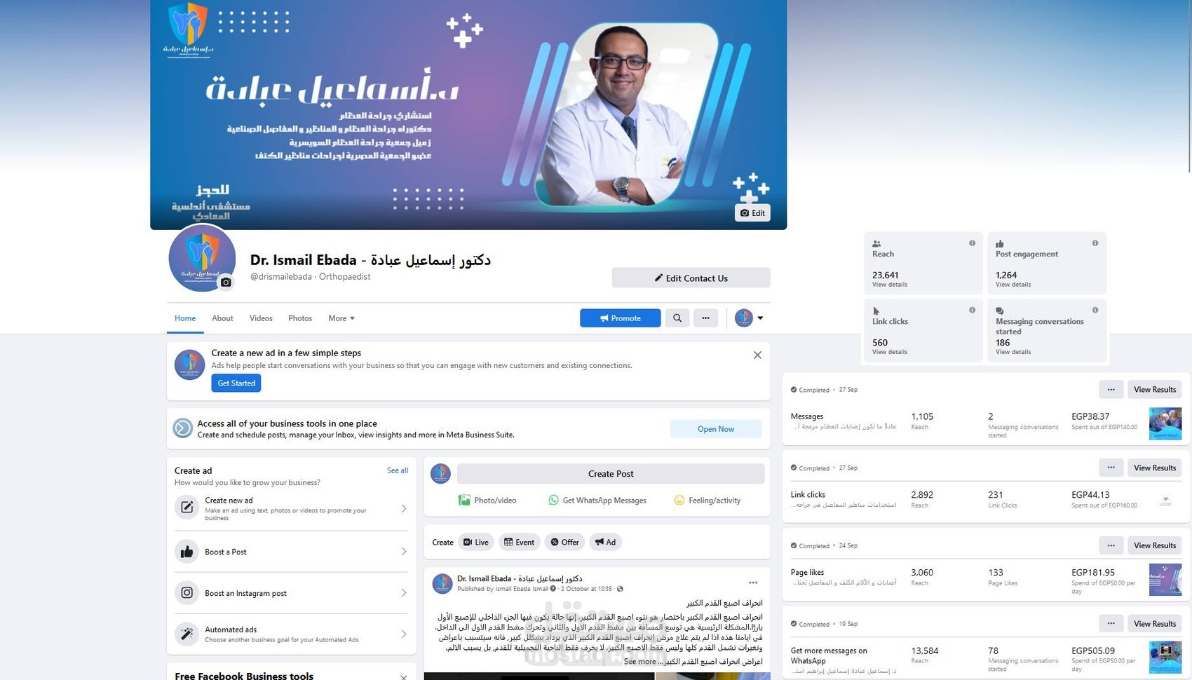 نتائج عميل تعامل معنا