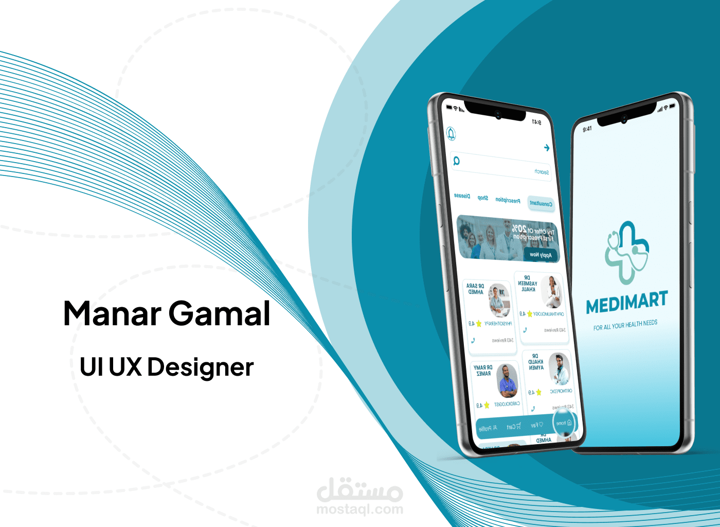 تصميم تطبيق طبي