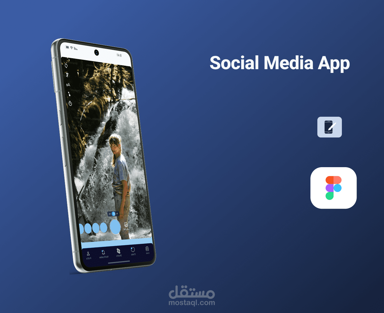 ٍsocial media app