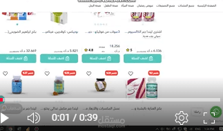 scraping store and create analysis