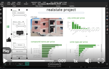 استخراج بيانات من موقع عقارات