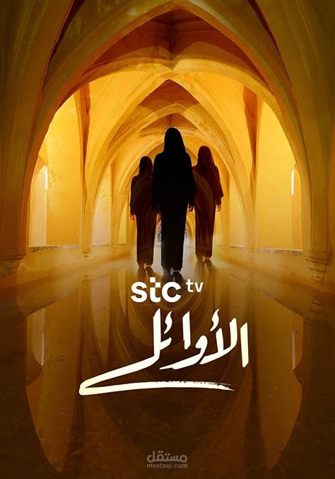 إعلان برنامج الاوائل