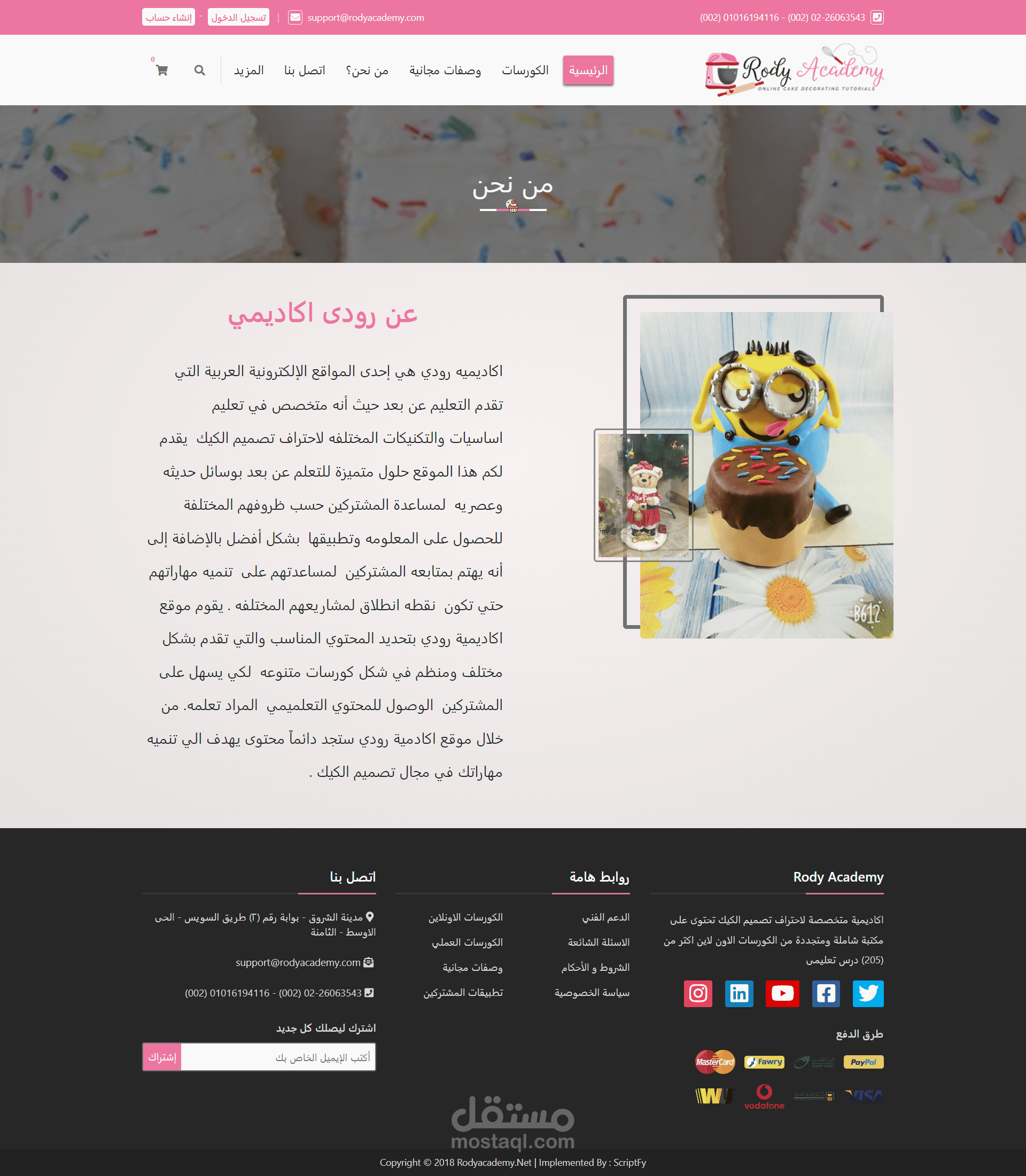 Rody Academy