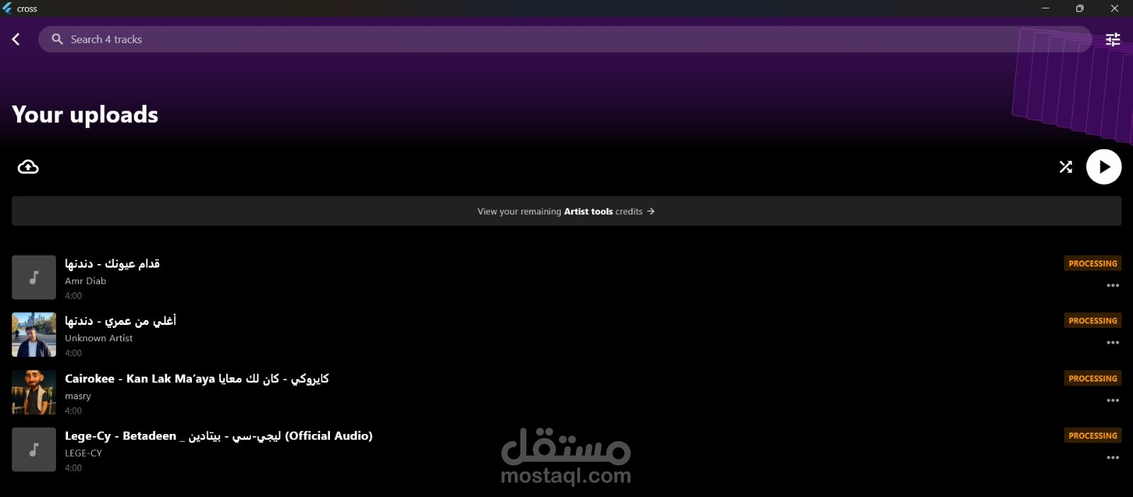 Harmonica – تطوير تطبيق Cross-Platform شبيه بـ SoundCloud باستخدام Flutter