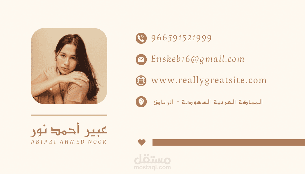 تصميم بطاقة عمل