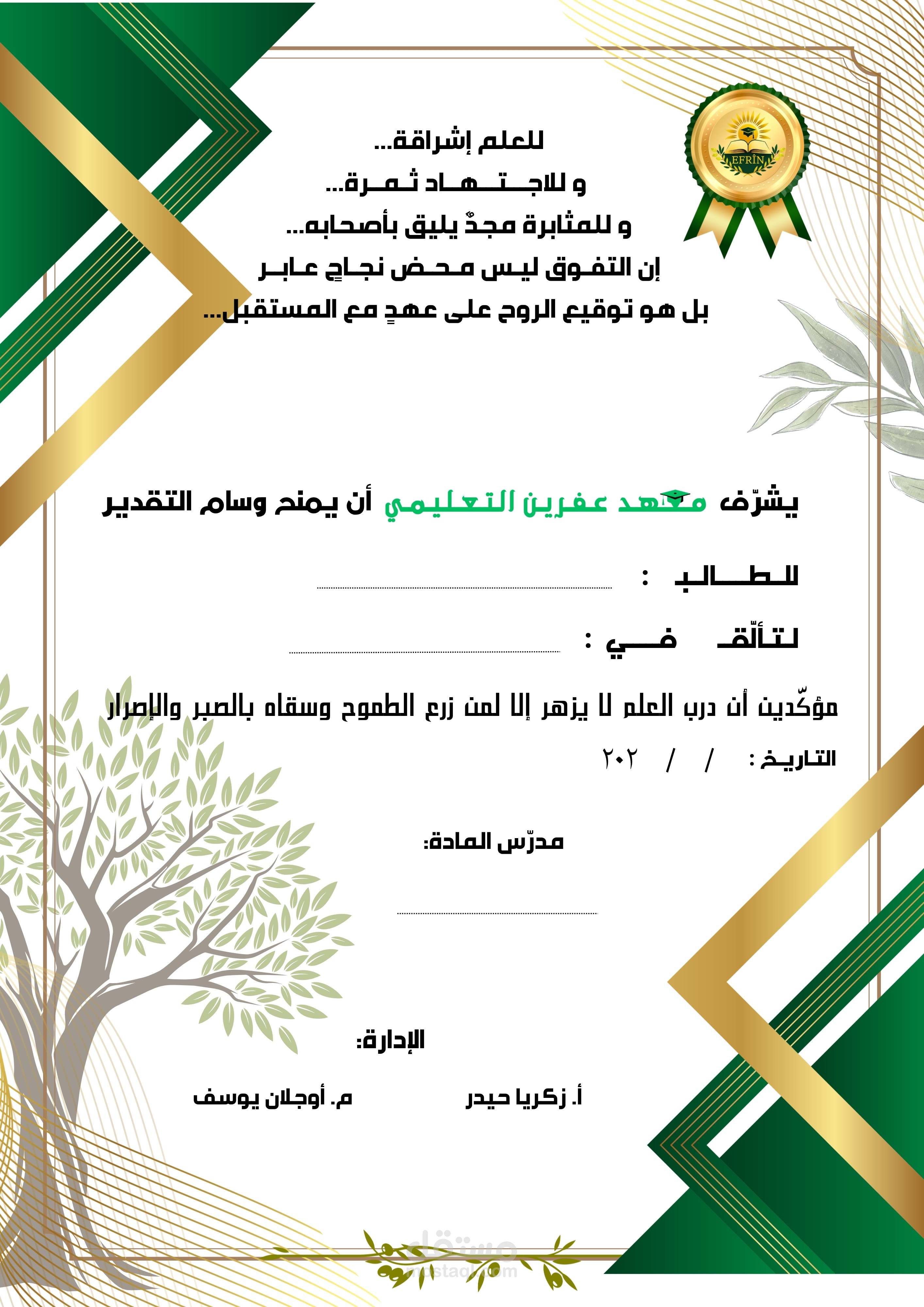 تصميم