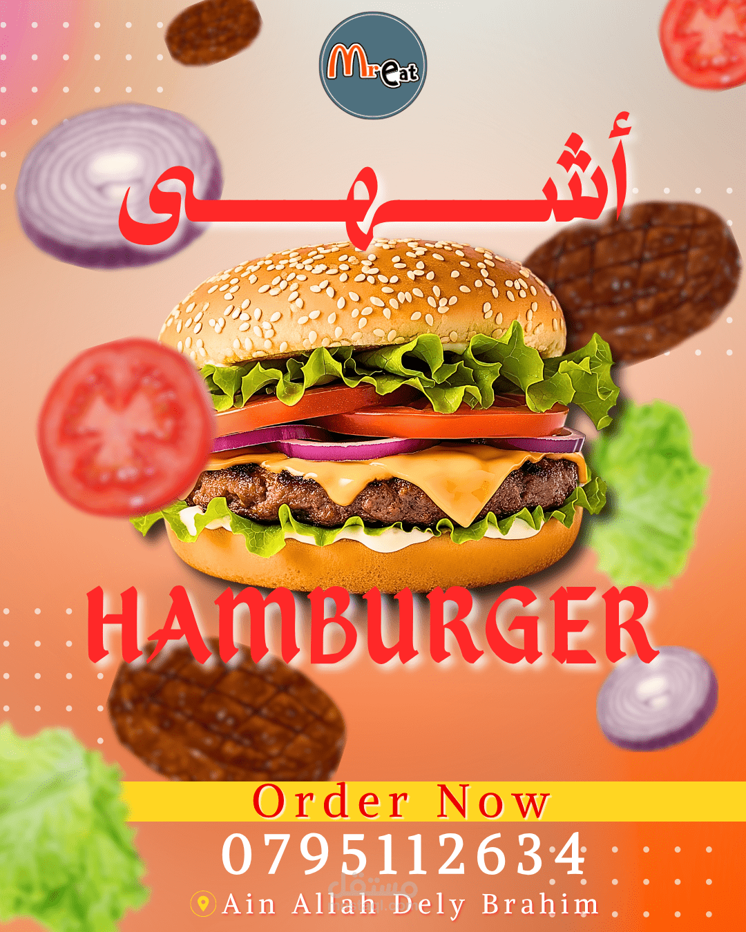 Hamburger Instagram Post Design
