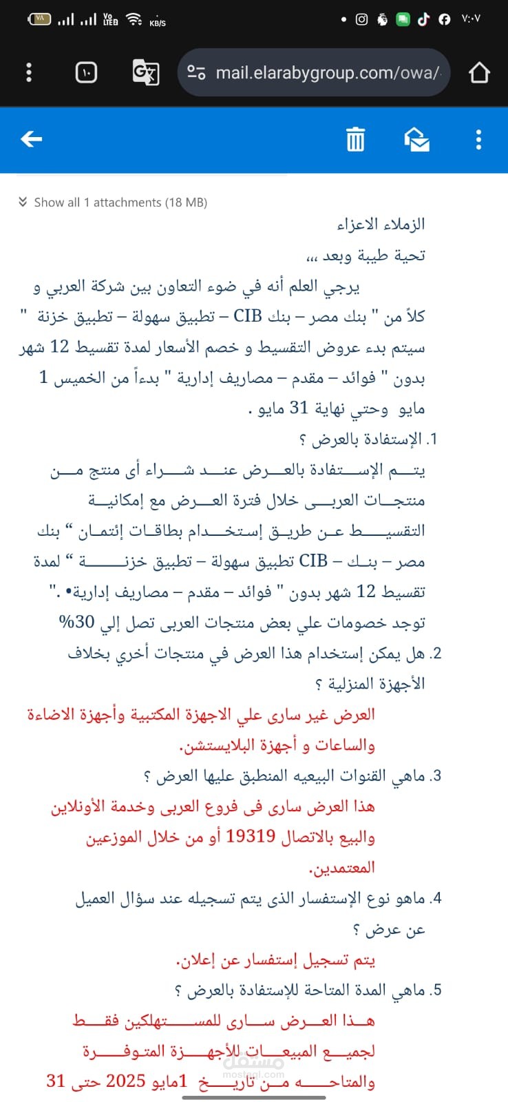 كاتب و مترجم