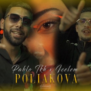 POLIAKOVA