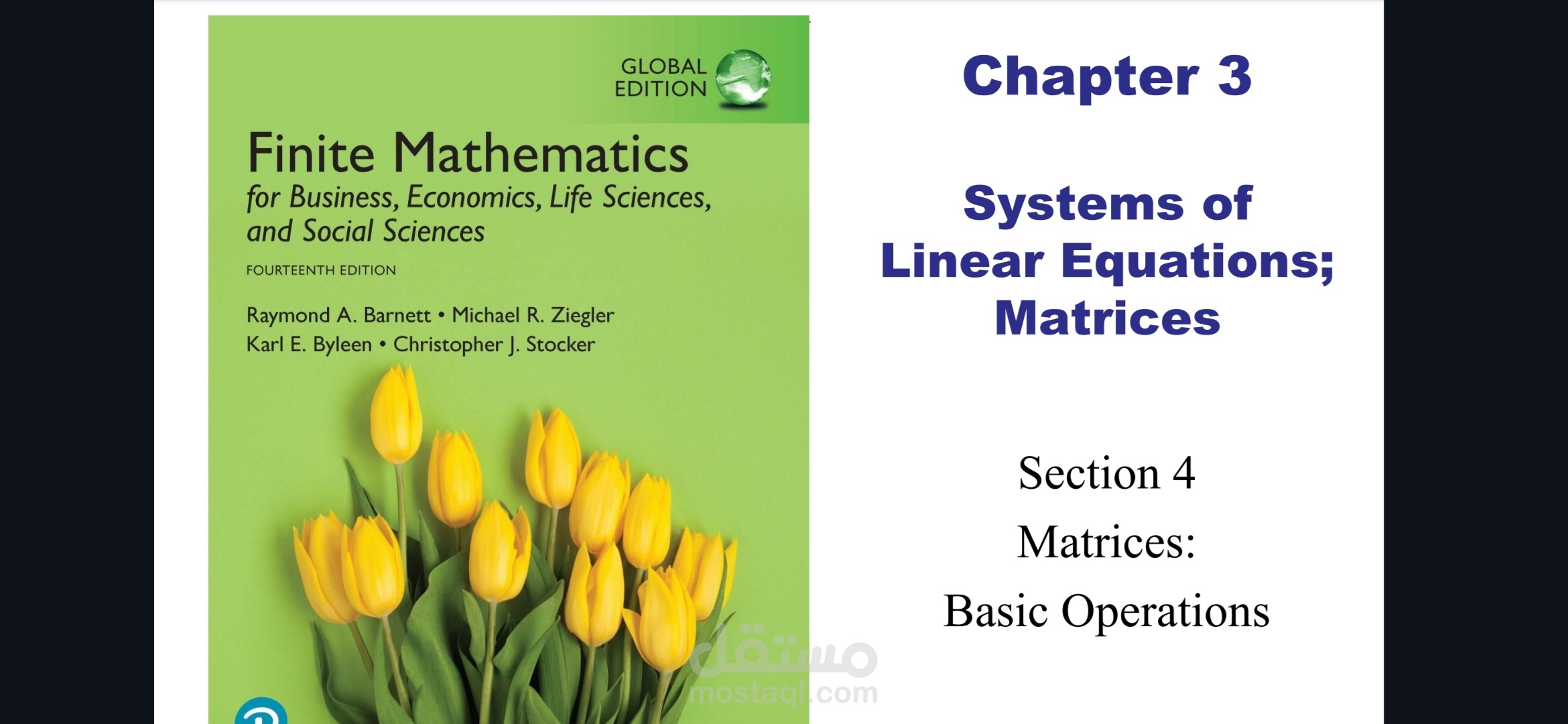 فيديو شرح: حلول الأنظمة الخطية والمصفوفات - دقة ووضوح أكاديمي