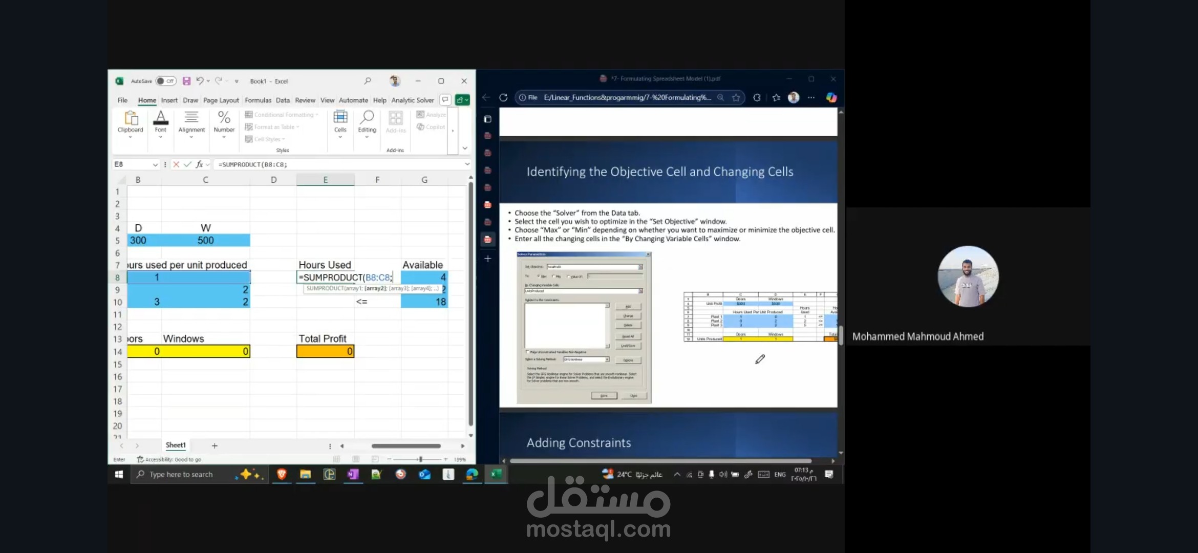 شرح وحل مسائل الاستمثال (Optimization) ورياضيات الأعمال