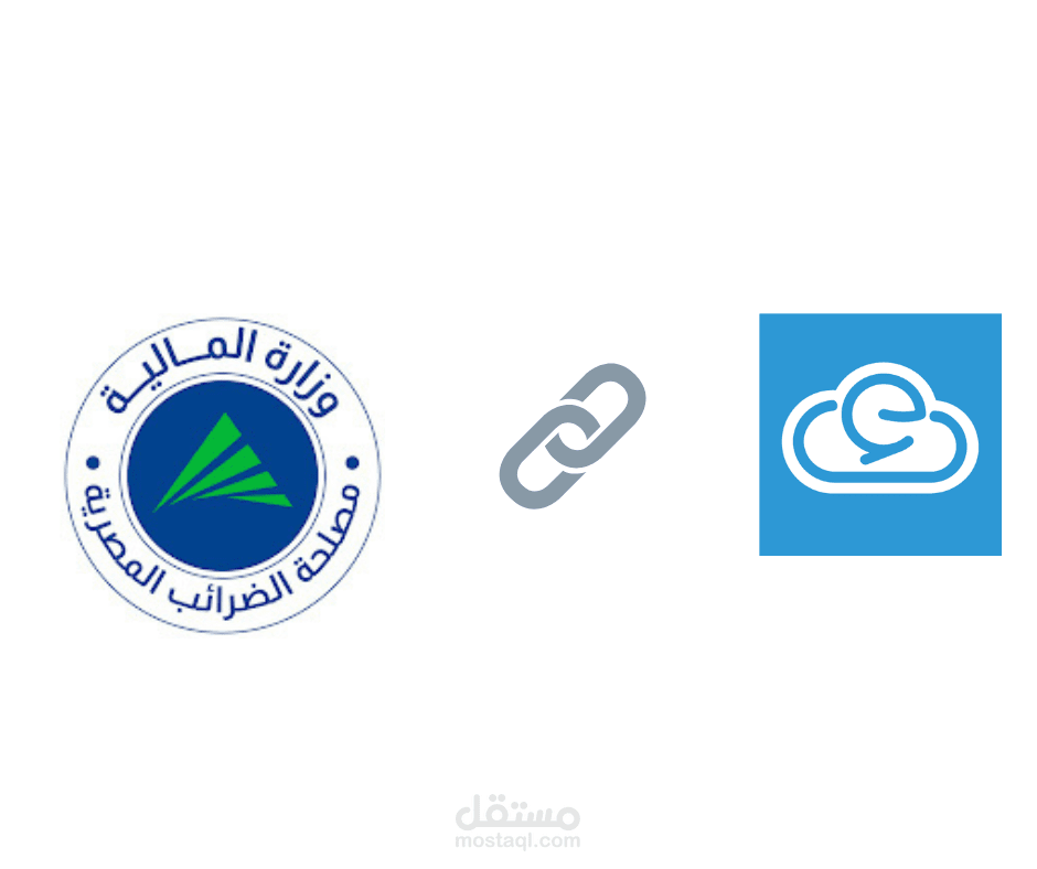 Integration between Edara ERP and Egyptian Tax Authority