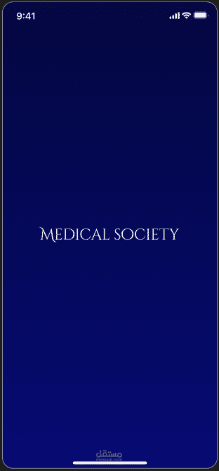 تطبيق Medical Society