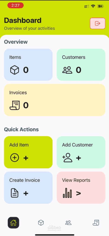 Inventory Sales App