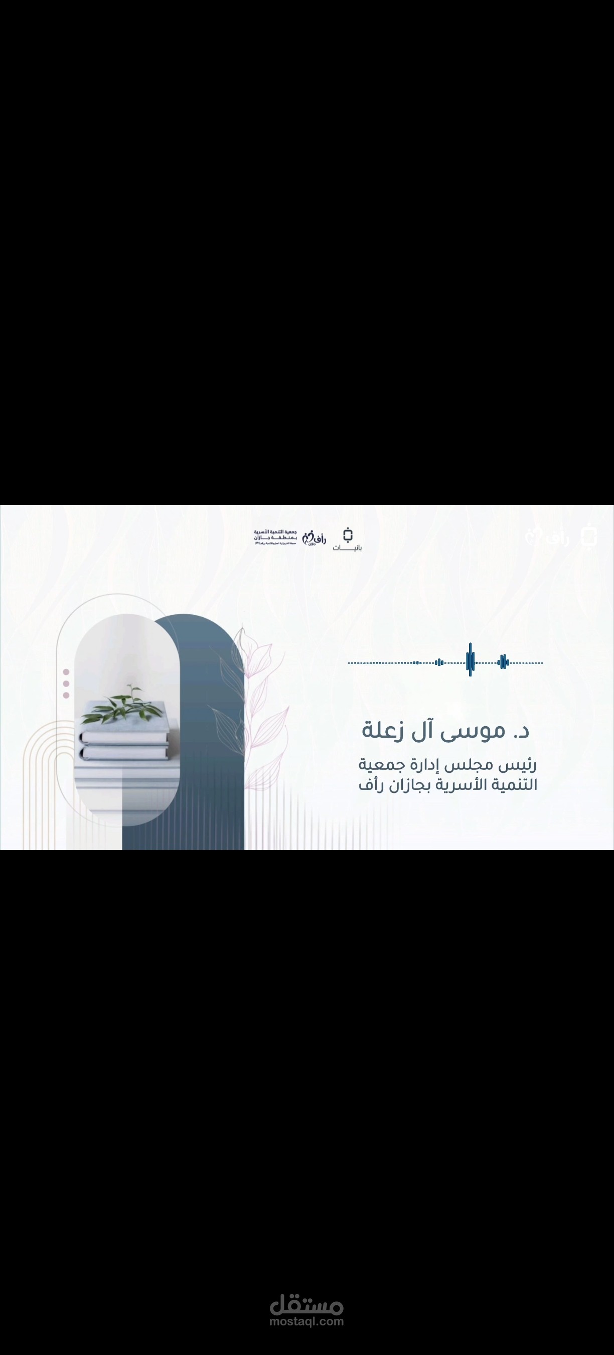 تصميم فيديوهات