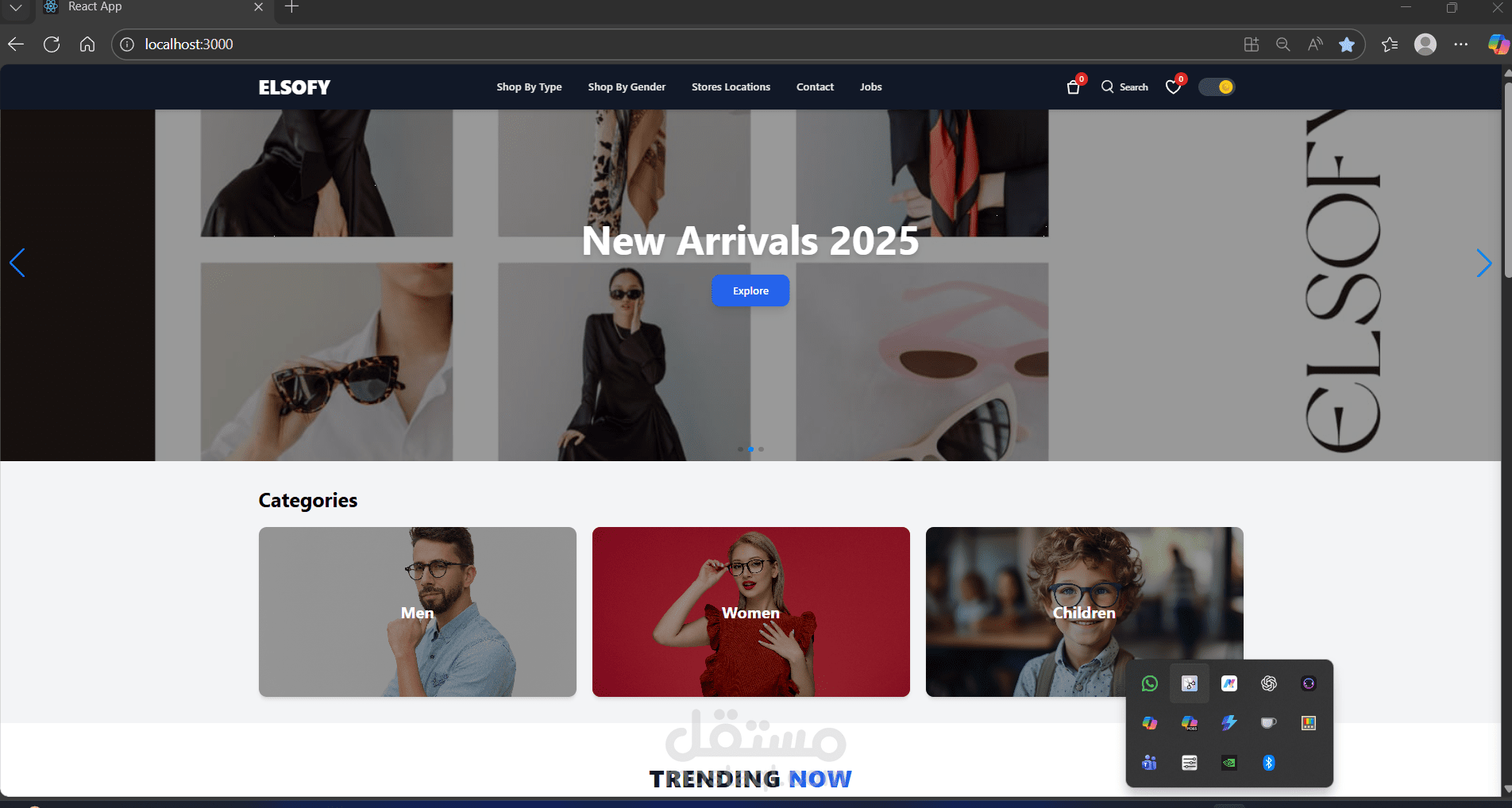 موقع تسوق للنظارات والعدسات الطبية