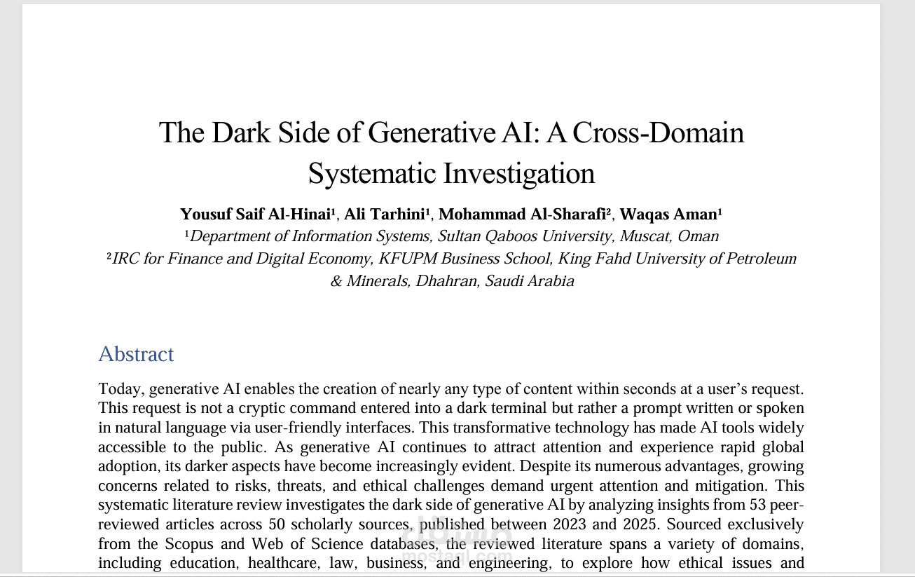 ورقة بحثية - Systematic Literature Review