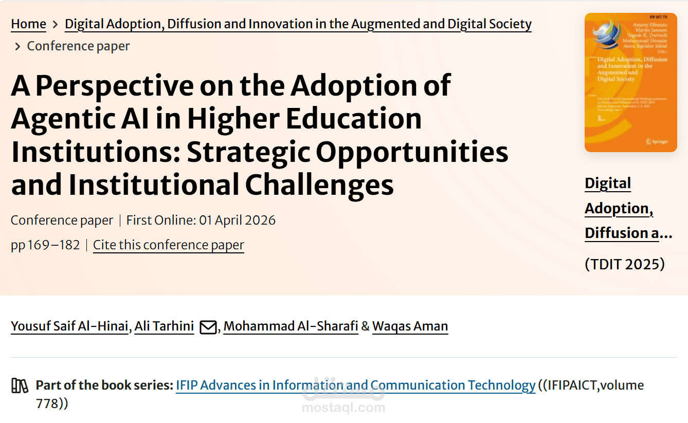 ورقة بحثية وعرضها في مؤتمر - A Perspective Paper