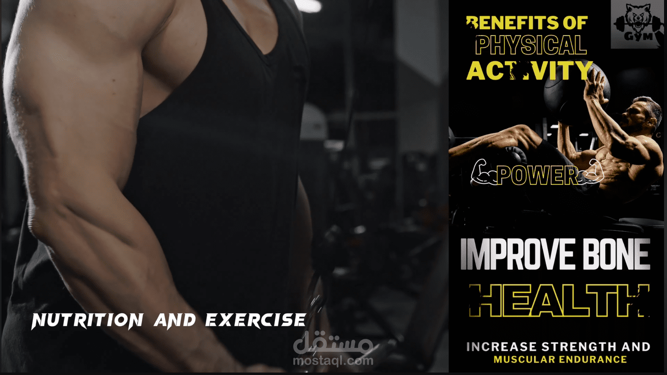 فيديو إعلان مكملات رياضية – مونتاج وتصميم متكامل لمنتج بروتين